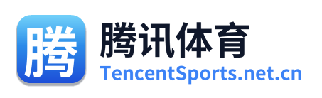 腾讯体育